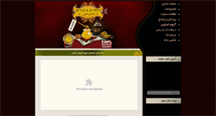 Desktop Screenshot of hoorahoney.com
